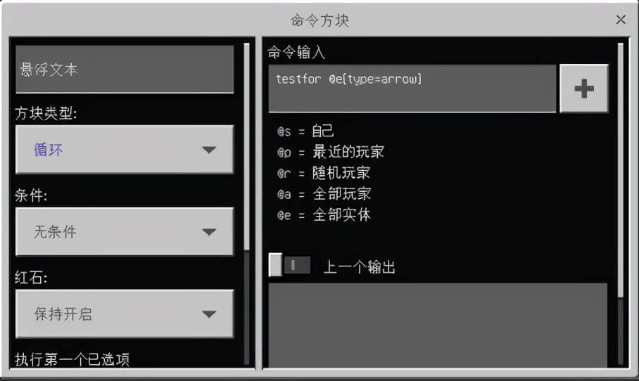 《我的世界》里如何快速傳送？學會這招，你就是最效率的崽