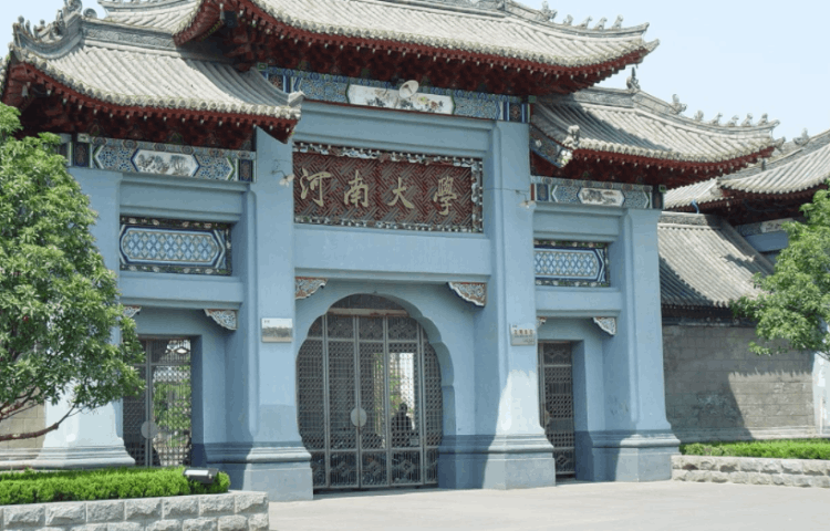河南理工大學全國排名第幾,河南省內高校排名公布