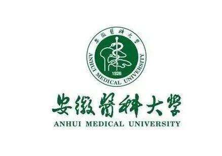 安徽工業大學排名全國第幾(ESI排名)