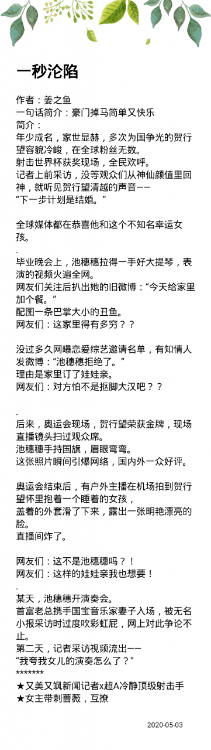 『姜之魚』作品集！《小蠻腰》《櫻桃唇》《別動我要親你了》……
