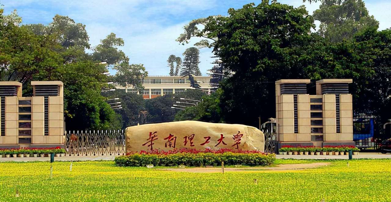 汕頭大學全國排名第幾,廣東省大學前20強