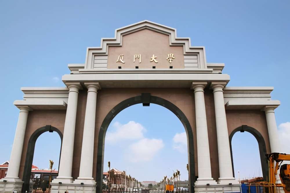華僑大學(xué)全國排名第幾,福建省大學(xué)排名最新一覽表
