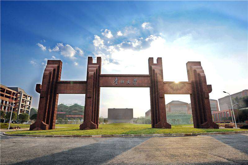 2022年貴州省大學排名最新出爐：貴州大學繼續領跑！全國百強