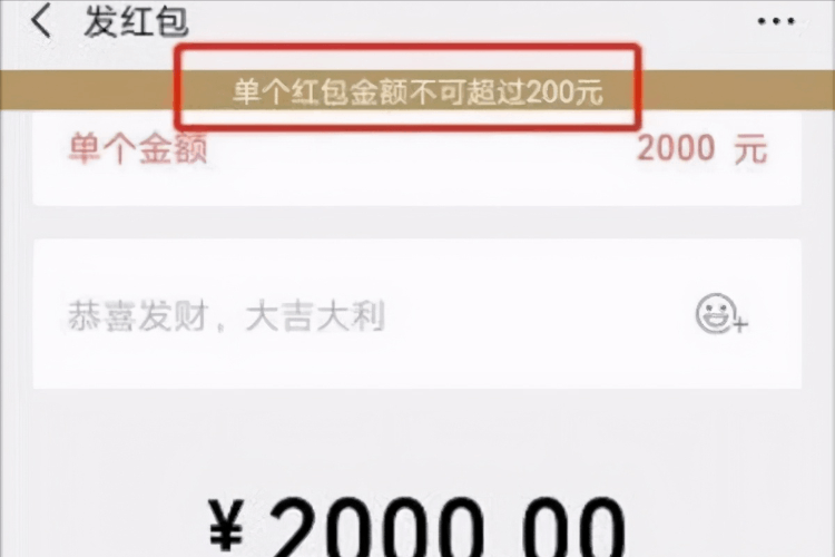零錢限額讓我開通了微眾銀行