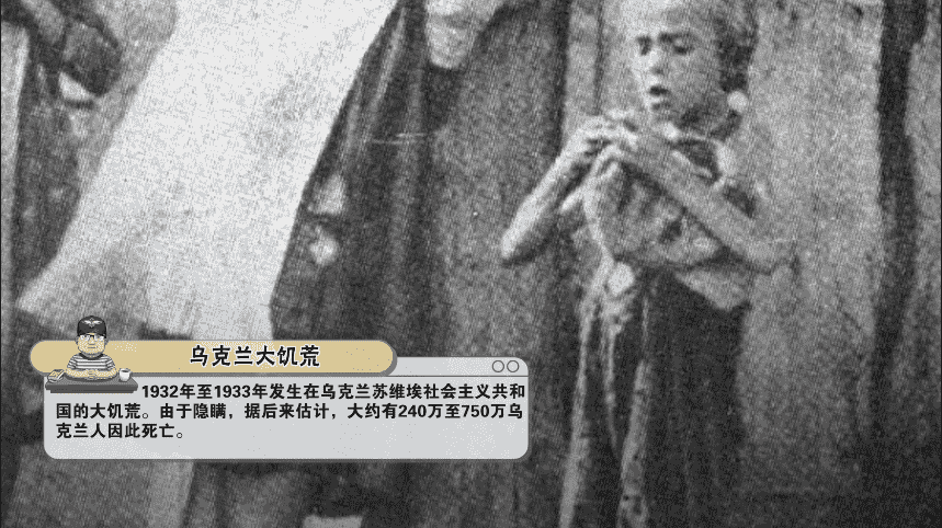 全解烏克蘭戰爭根源！出路在哪？