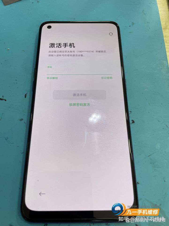 oppo手機忘記密碼了怎么解鎖