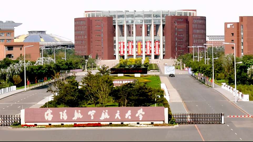 航空大學排行榜,校友會公布航空航天類大學排名