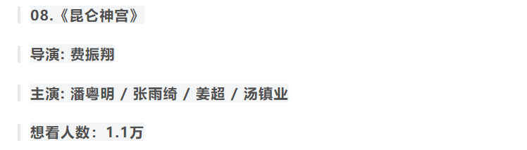 電視劇排行榜2022最新排名,不容錯(cuò)過的十大劇