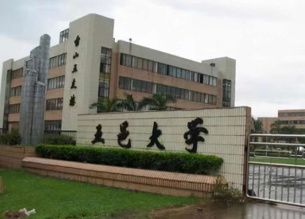 廣東海洋大學(xué)是一本還是二本,廣東海洋大學(xué)綜合實(shí)力