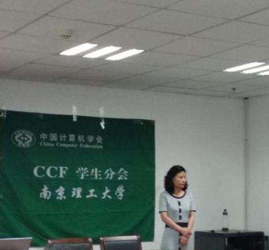 南京理工大學是985還是211(南京理工大學就業率)