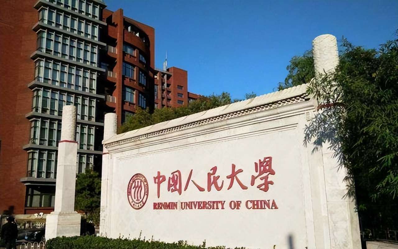 實力很強的5所二本大學，知名度不高，但畢業后基本不愁就業