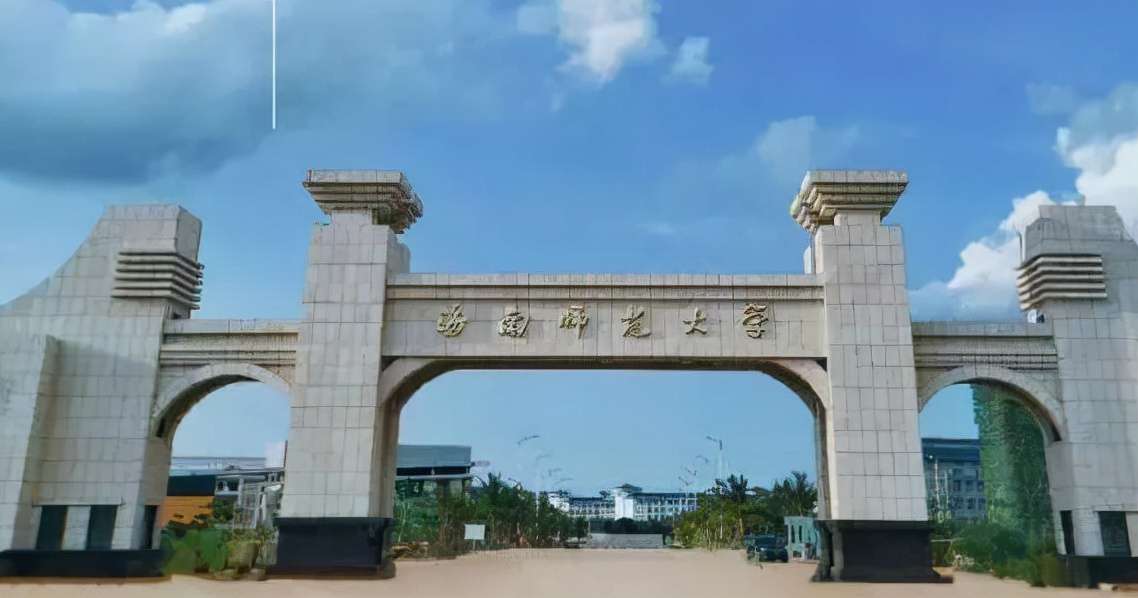 海南大學排名全國第幾,2022海南高校排行榜第1,全國第143
