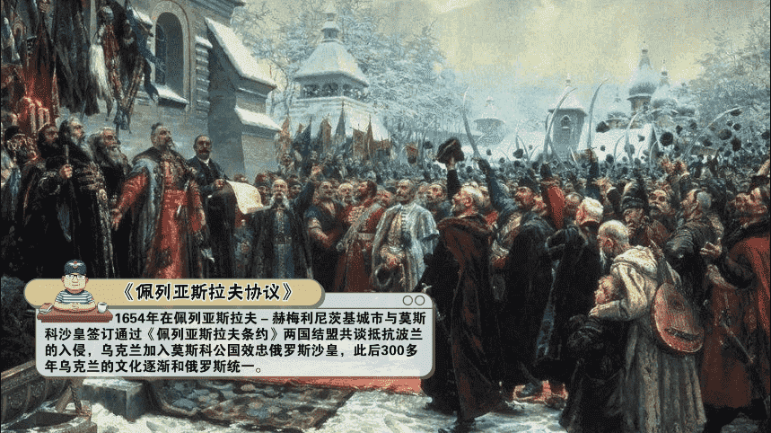 全解烏克蘭戰爭根源！出路在哪？