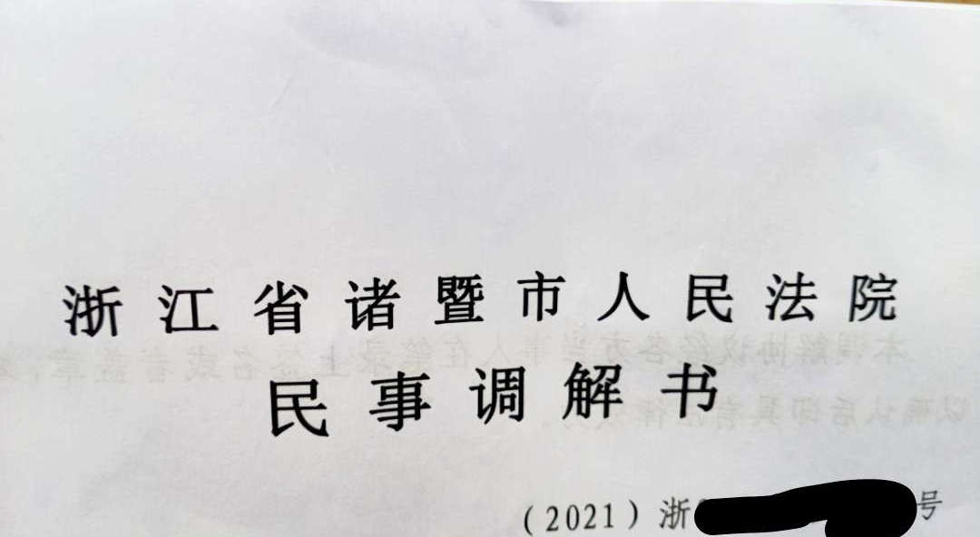 協議離婚一定要冷靜30天？我來教你一個跳過冷靜期快速離婚的辦法