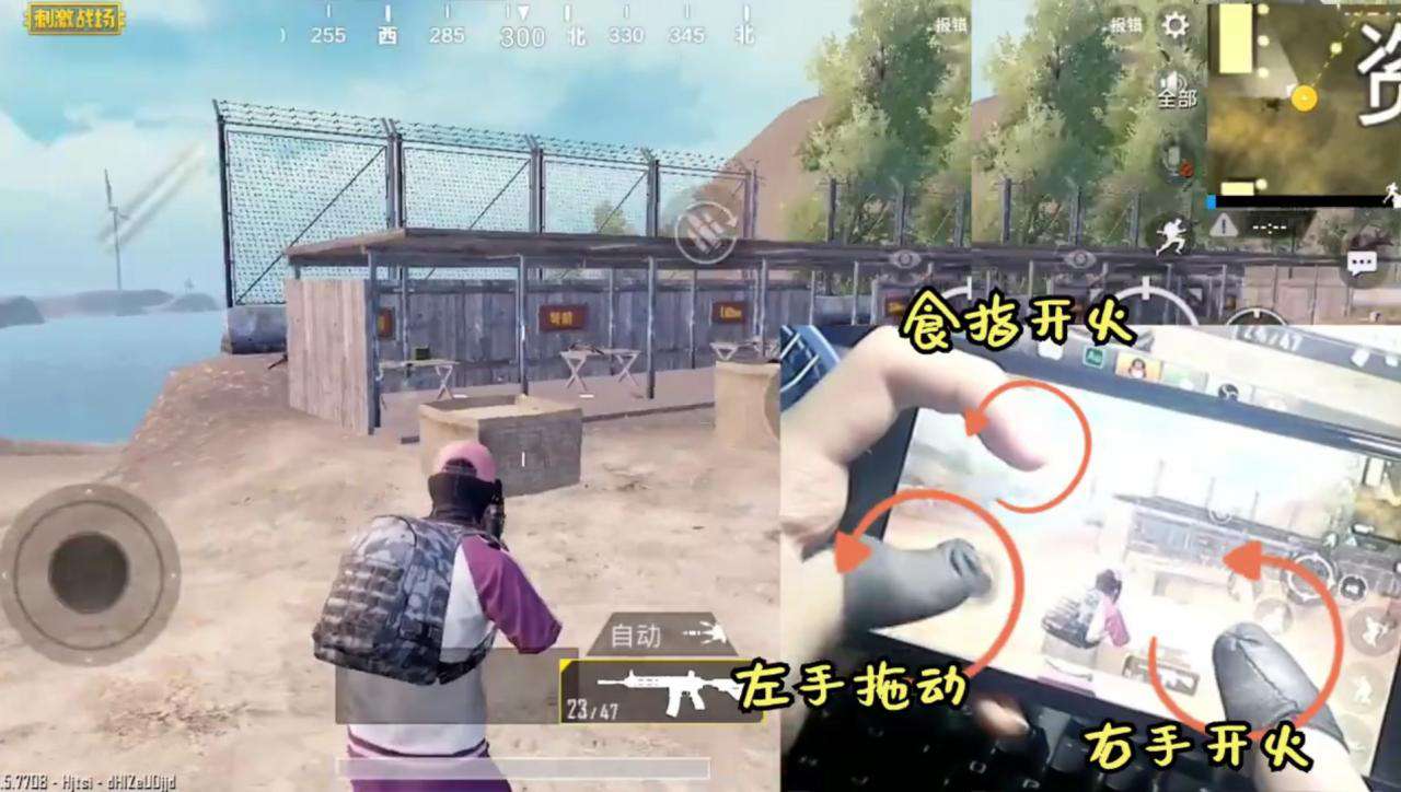 刺激戰場：兩指腰射和三指腰射你會嗎？戰神玩家來告訴你操作要領