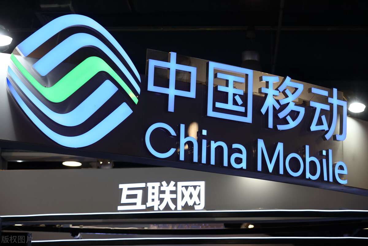 中國移動卡注銷，需要到營業廳，不可線上注銷