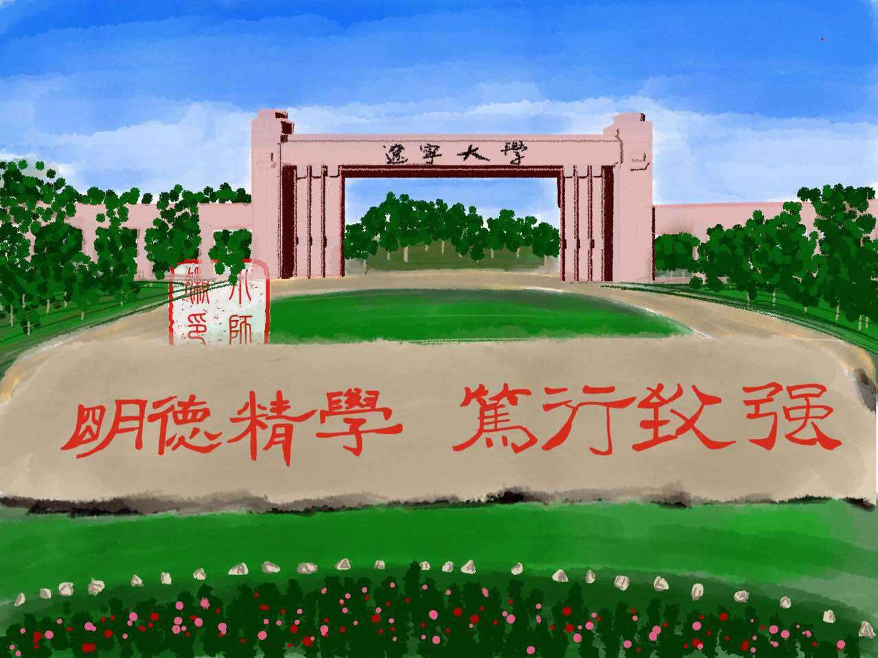 遼寧大學是985還是211,遼寧大學綜合實力分析