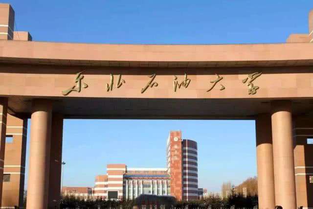 黑龍江最好的4所一本大學，實力非常雄厚，值得考生報考