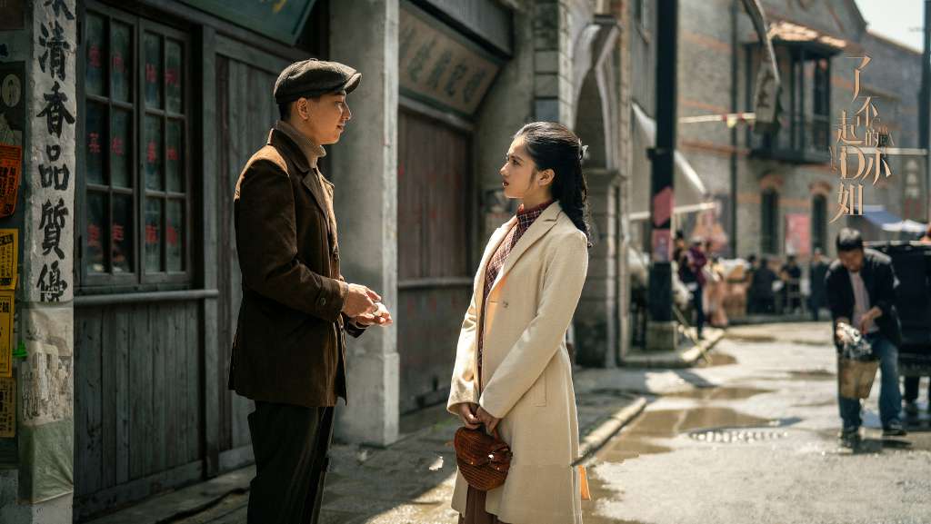 了不起的d小姐劇情介紹(高顏值高評分民國諜戰(zhàn)劇)