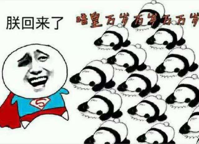 烏拉！烏拉！俄羅斯人喊的“烏拉”到底是什么意思？