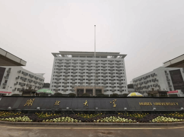 湖北省大學排名出爐,湖北高校金字塔梯隊陣容