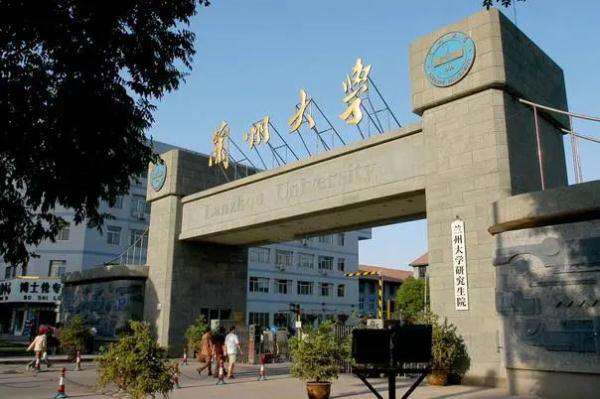 甘肅22所高校上榜！2021軟科中國大學(xué)排名發(fā)布