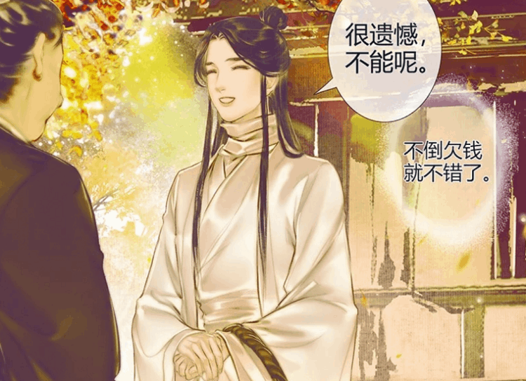 《天官賜福》漫畫，俱陽將軍劇情被刪減，有點想看“風信三連”