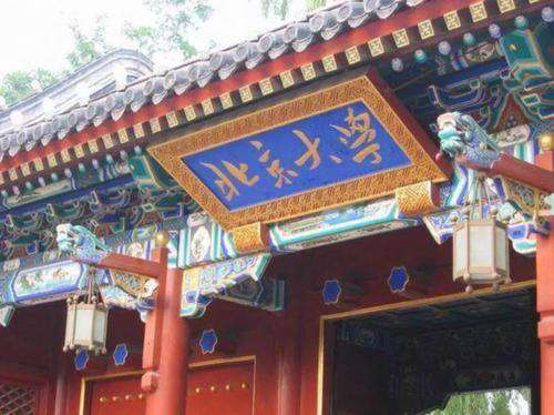 中國大學10強重新排名：中大進入世界大學百強榜，清華第一