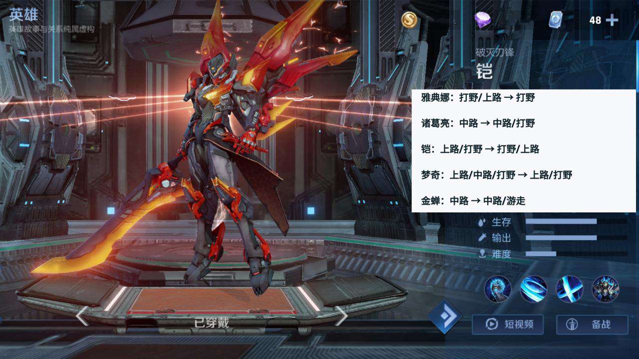 王者榮耀段位繼承表