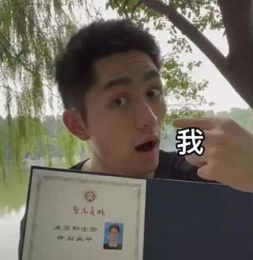 當(dāng)我開始了沉浸式生活，我的大學(xué)……