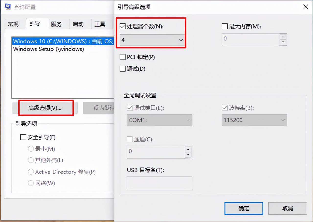 電腦卡頓反應慢怎么處理(性能優化設置)