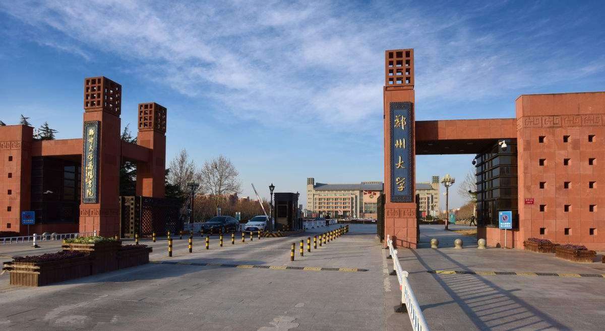 鄭州大學排名全國第幾位,鄭州大學自然指數排名公布