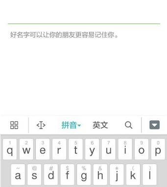 微信空白昵稱怎么弄 設(shè)置微信空白名字代碼復(fù)制