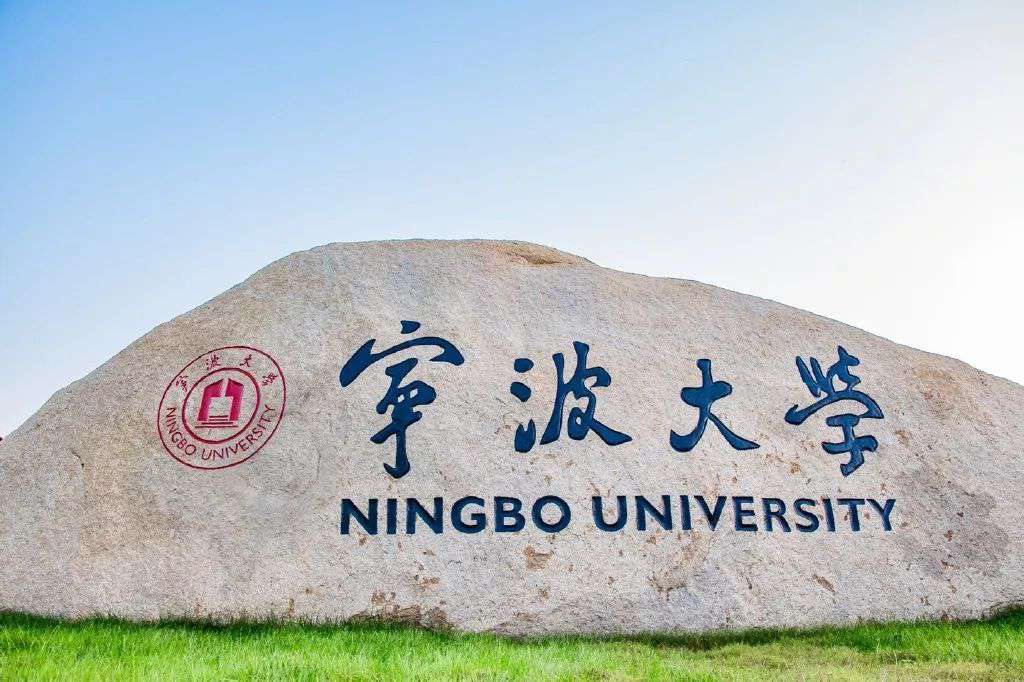 浙江科技學(xué)院排名怎么樣,2021校友會(huì)浙江省大學(xué)排名公布