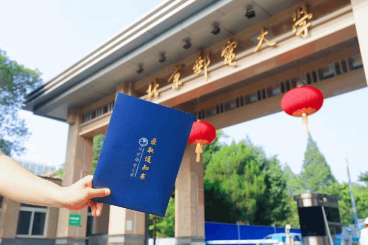 北京郵電大學是985嗎,北郵學科排名