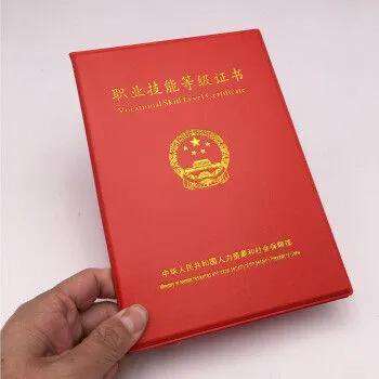 人力資源管理師證書報考要求,人力資源師考試條件