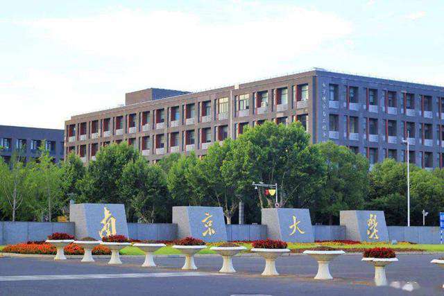 河海大學(xué)排名第幾,江蘇省高校20強(qiáng)排名河海第6