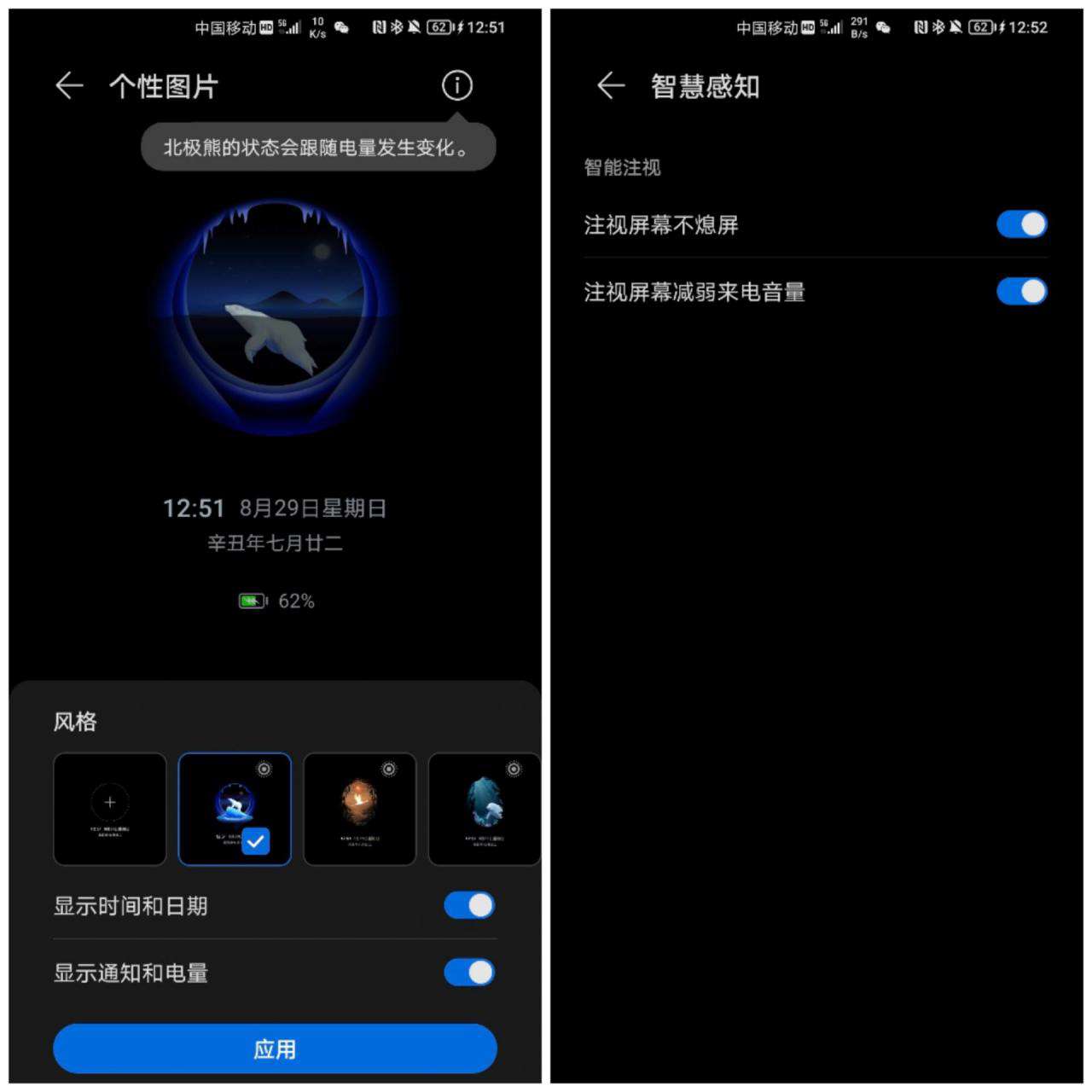 致敬非凡，不止非凡！榮耀Magic3親身體驗(yàn)兩周報(bào)告