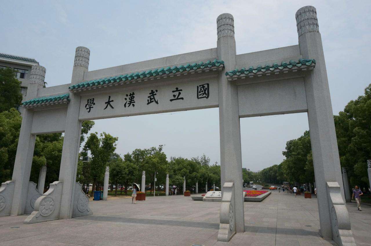 武漢大學(xué)是985還是211,武漢大學(xué)2021年錄取分?jǐn)?shù)線一覽