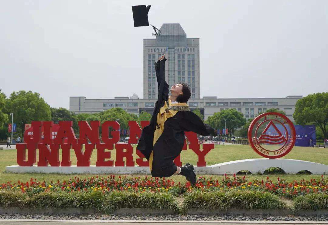 江南大學在哪個城市,江南大學概況