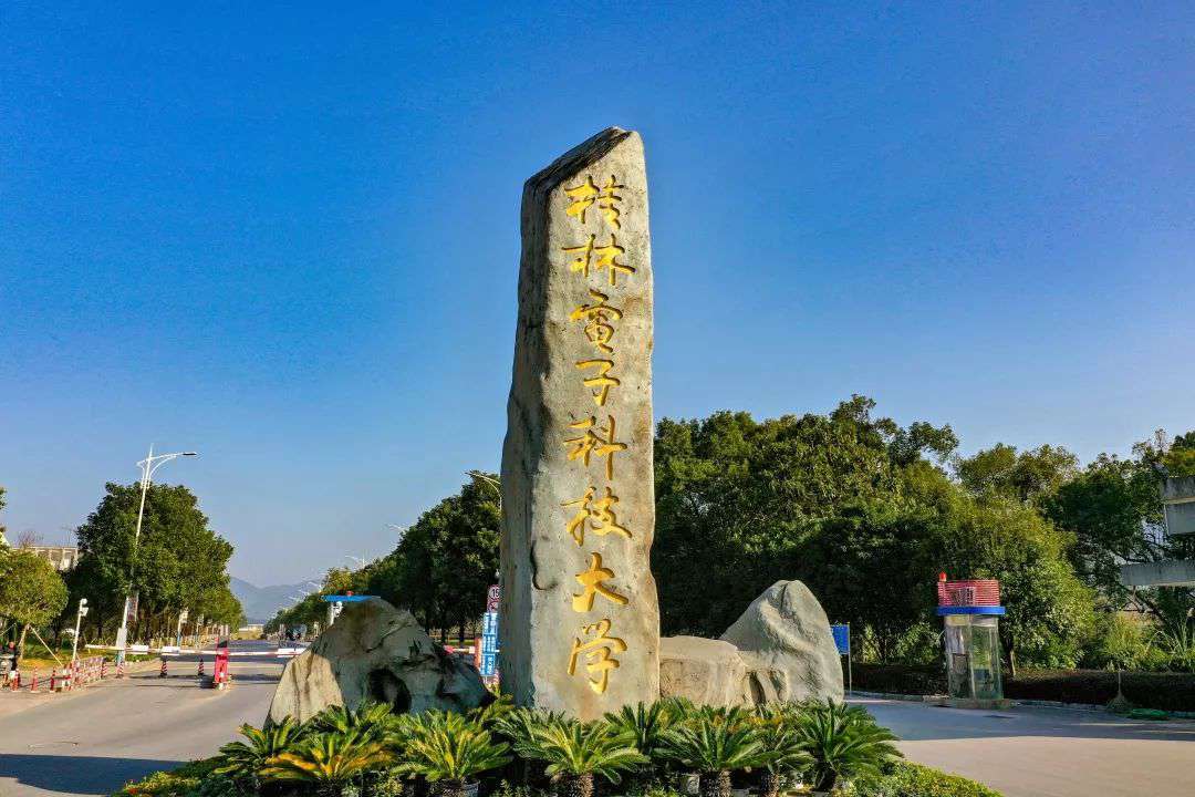 桂林電子科技大學排名,與廣西師范大學對比分析