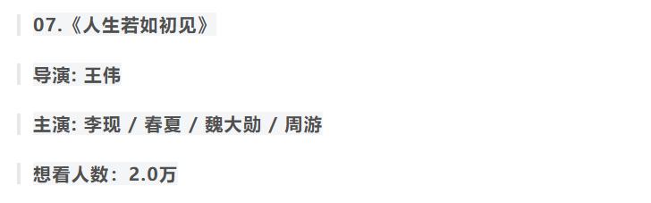 電視劇排行榜2022最新排名,不容錯(cuò)過的十大劇
