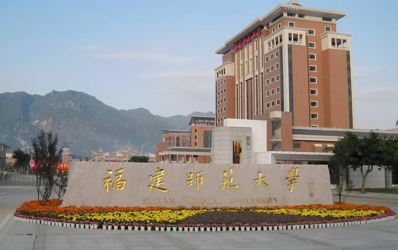 華僑大學(xué)全國排名第幾,福建省大學(xué)排名最新一覽表