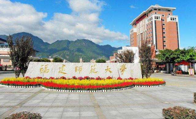 華中師范大學排名全國第幾,2022校友會師范類大學排名公布