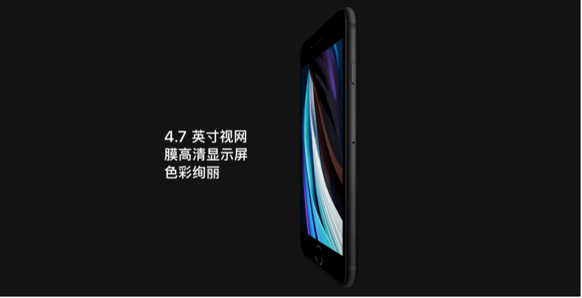 蘋果se什么時候上市的(iPhone SE)