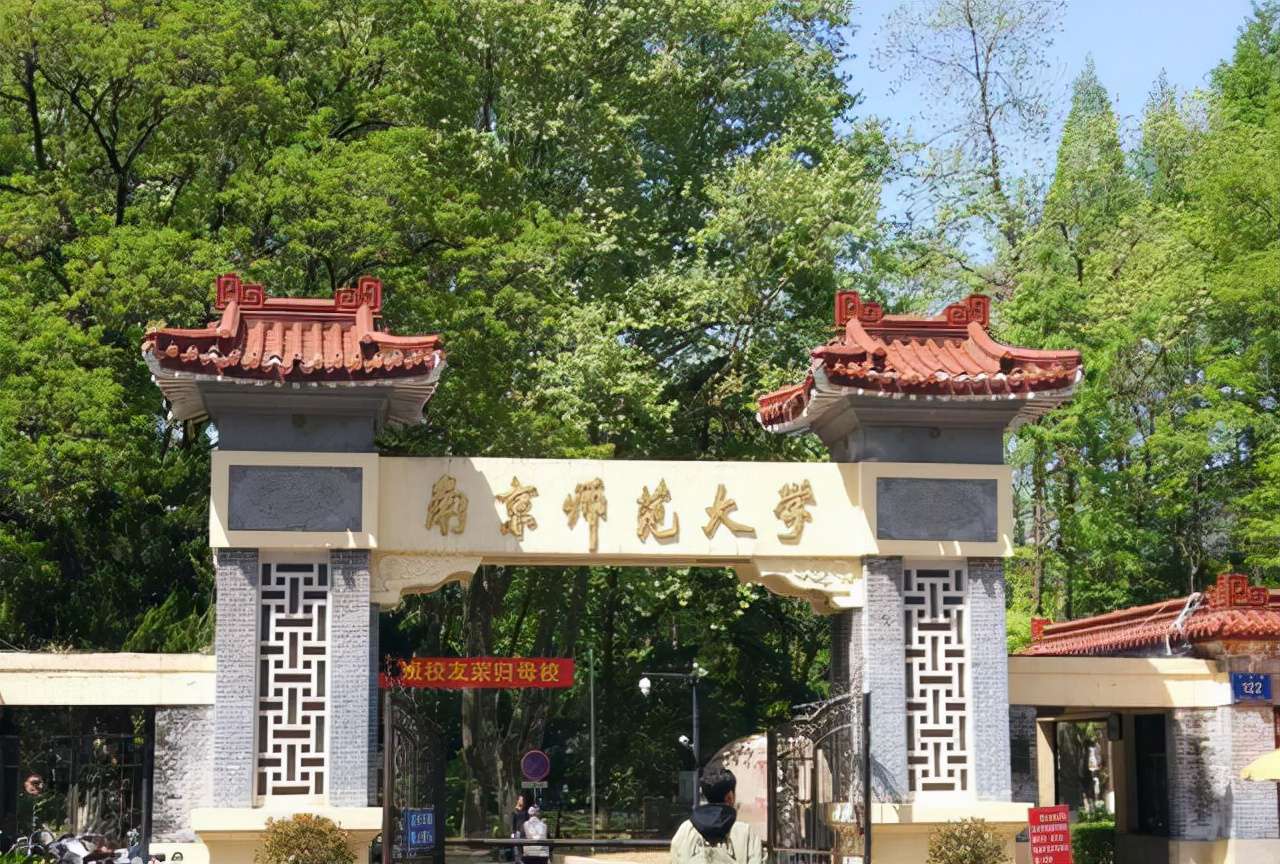 華中師范大學排名全國第幾,2022校友會師范類大學排名公布