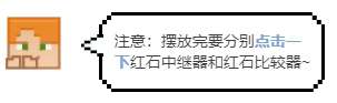 《我的世界》里如何快速傳送？學會這招，你就是最效率的崽