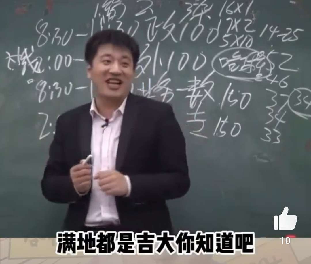 吉林大學(xué)是985大學(xué)還是211大學(xué),吉林大學(xué)好考嗎