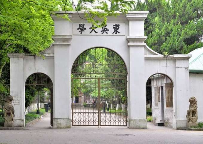 蘇州大學實力排名,江蘇人眼里的蘇州大學