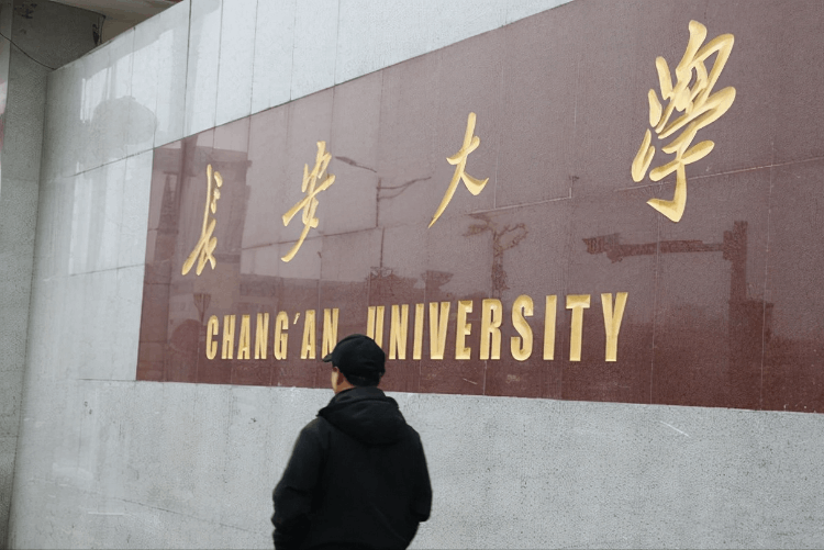 西北大學排名全國第幾,陜西省高校排行榜發(fā)布